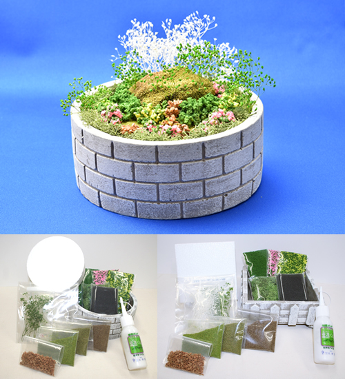 インテリアジオラマセット