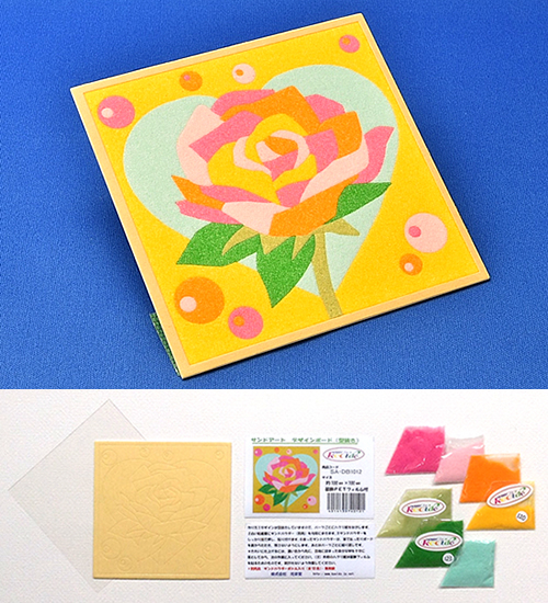 サンドアートセット